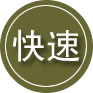 宿豫区24小时道路救援