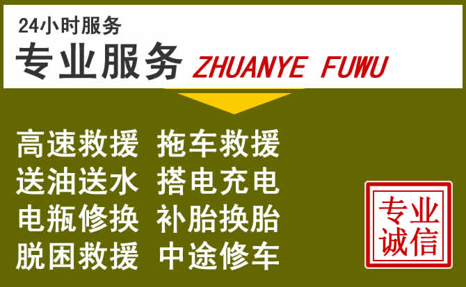 新能源汽车保有量攀升,宿豫区道路救援行业未来发展新趋势解析